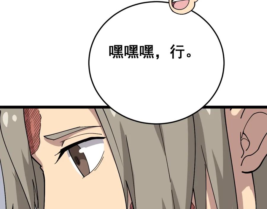 119.jpg