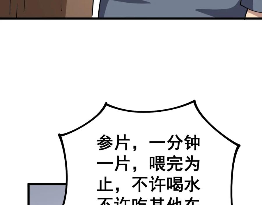 124.jpg
