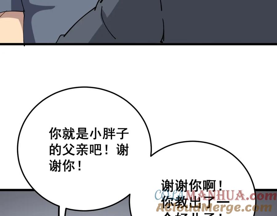 73.jpg