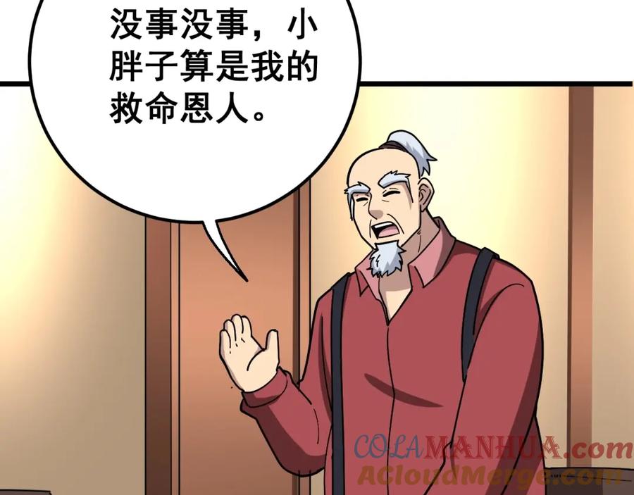 105.jpg