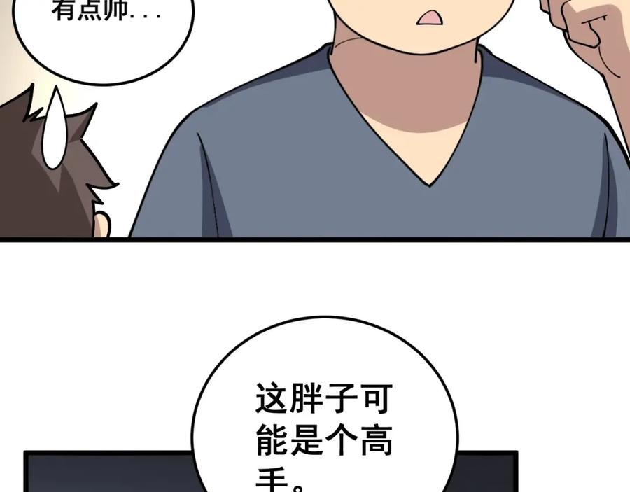 106.jpg