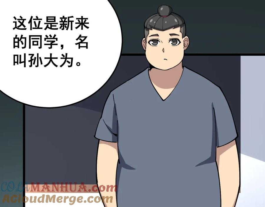 97.jpg