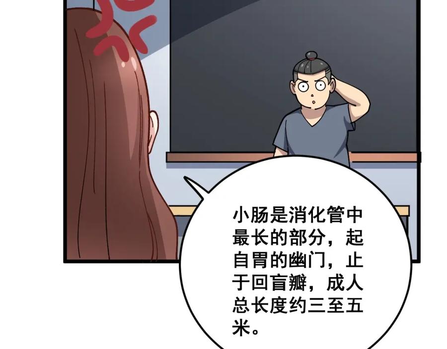 83.jpg