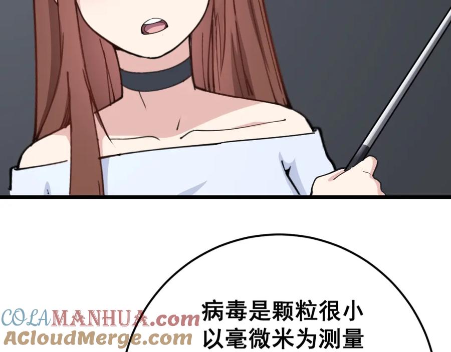 85.jpg