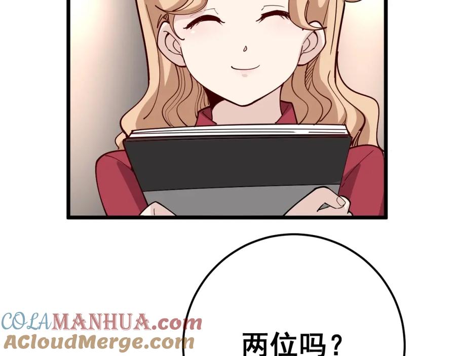 61.jpg