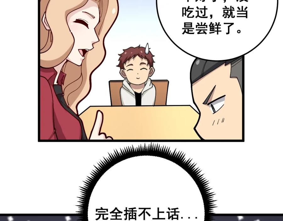 75.jpg