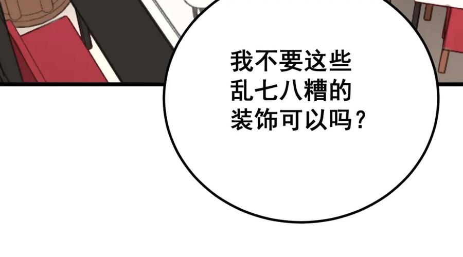 78.jpg