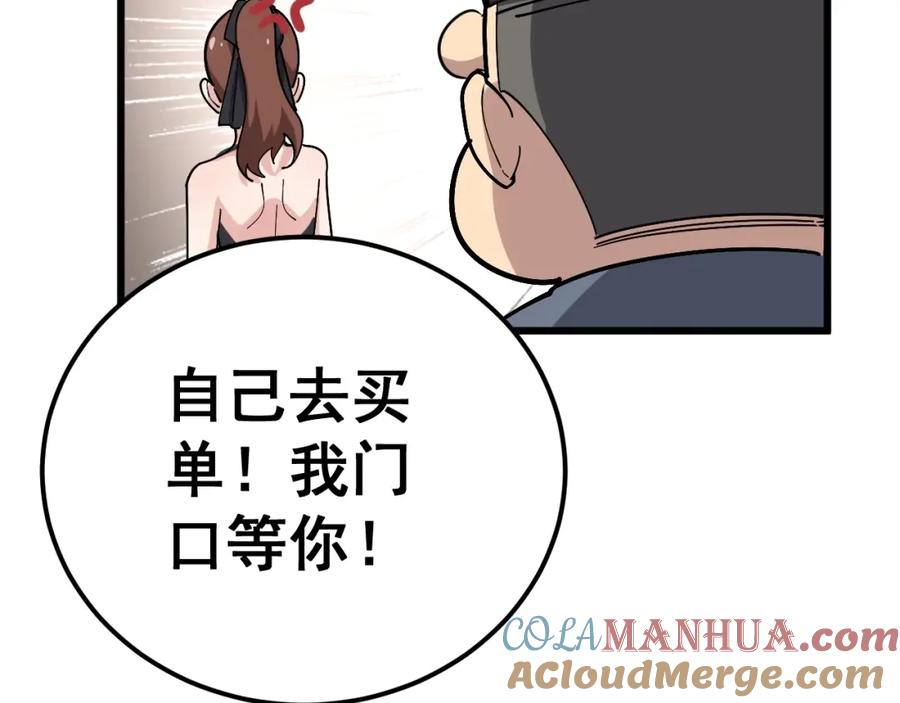 81.jpg
