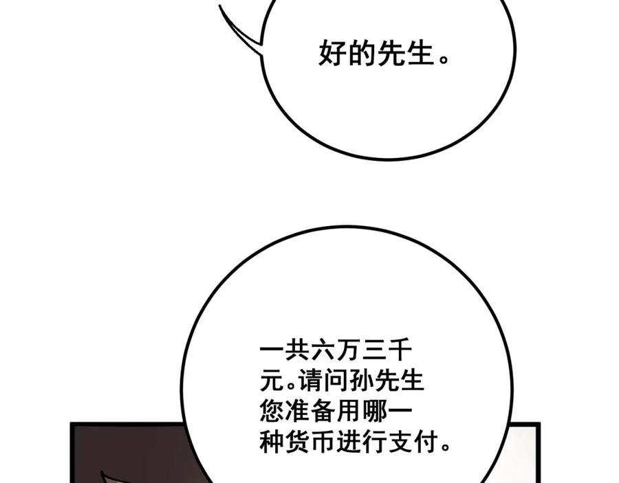 84.jpg
