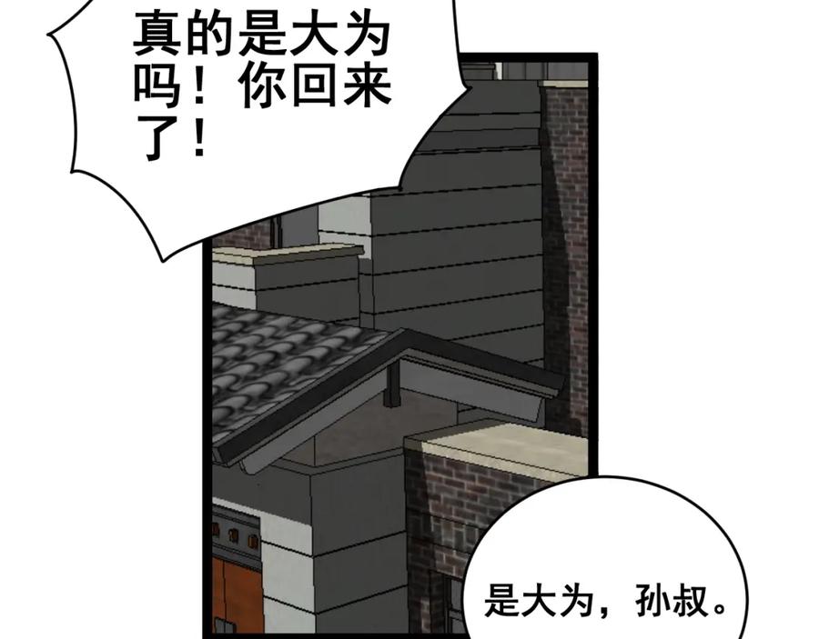 102.jpg
