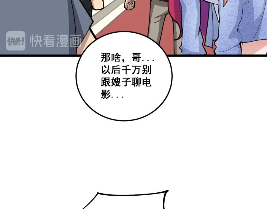 114.jpg