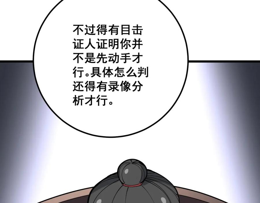 106.jpg