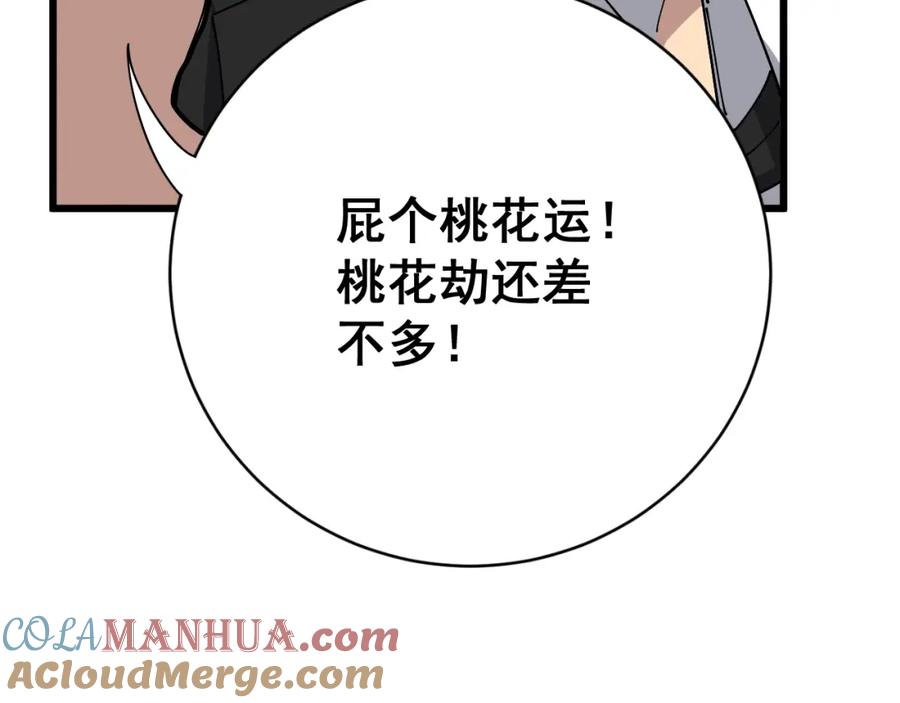 61.jpg