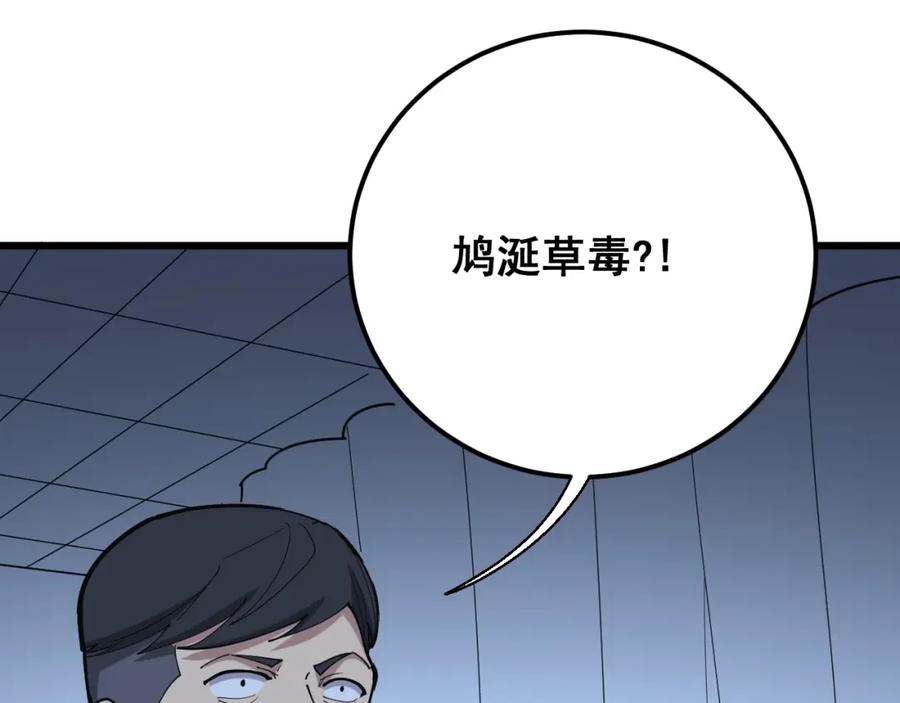 118.jpg