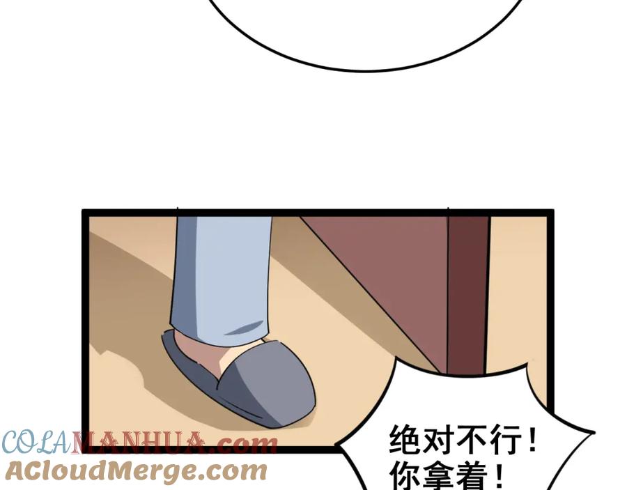 197.jpg