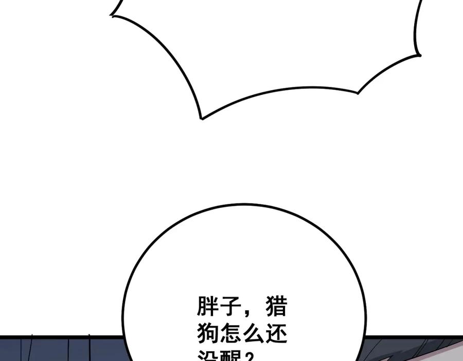 106.jpg