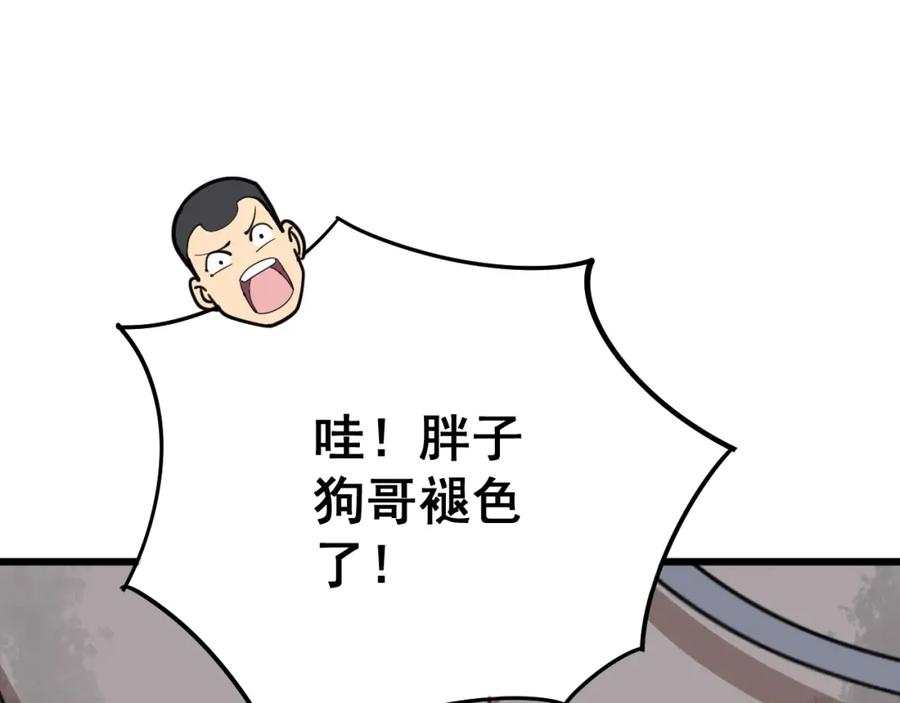 103.jpg