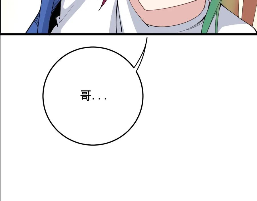 116.jpg