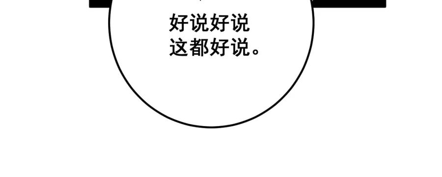 110.jpg
