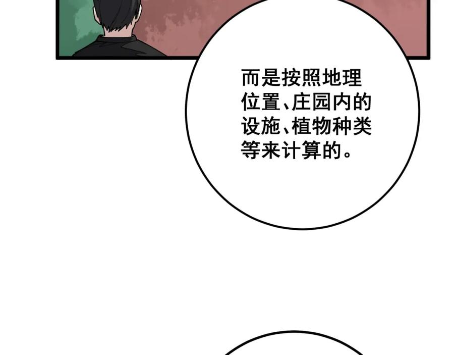 70.jpg