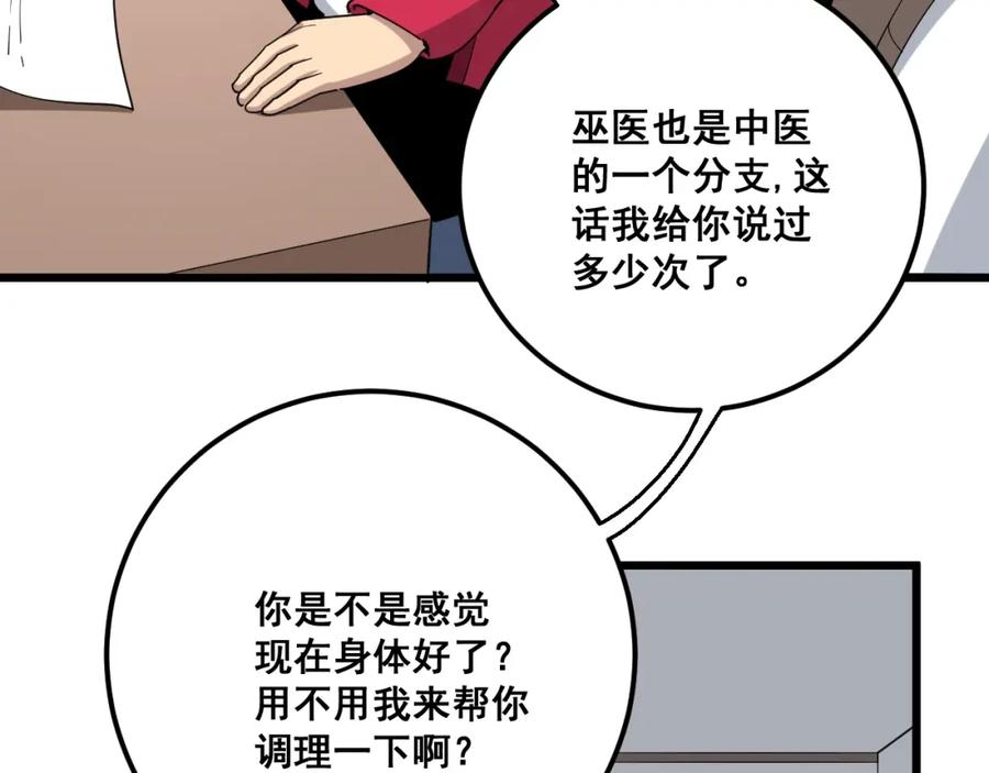 88.jpg