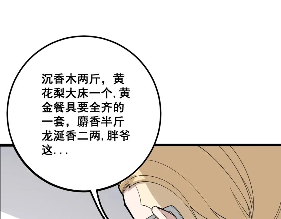 114.jpg