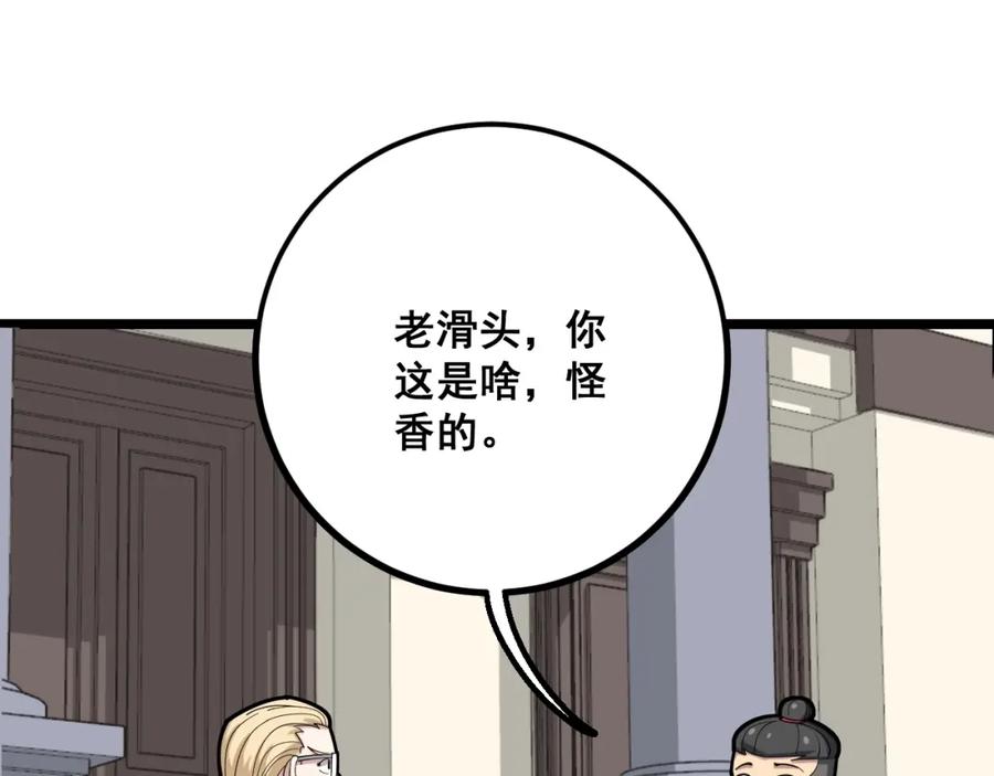 88.jpg