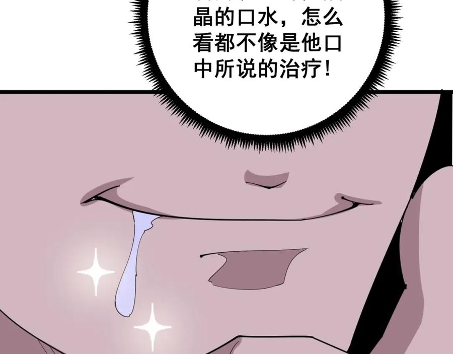80.jpg