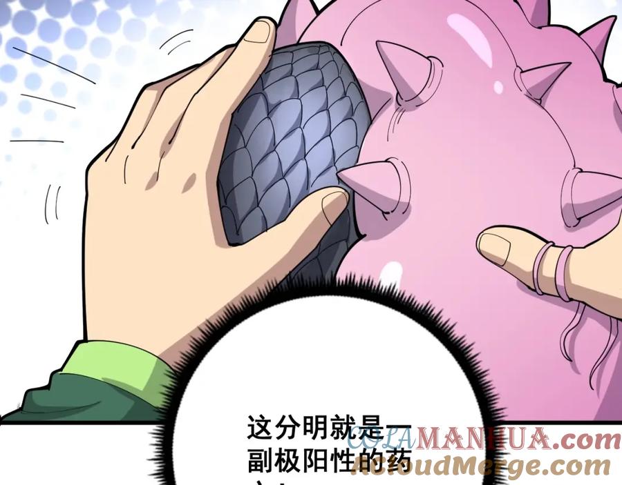 85.jpg