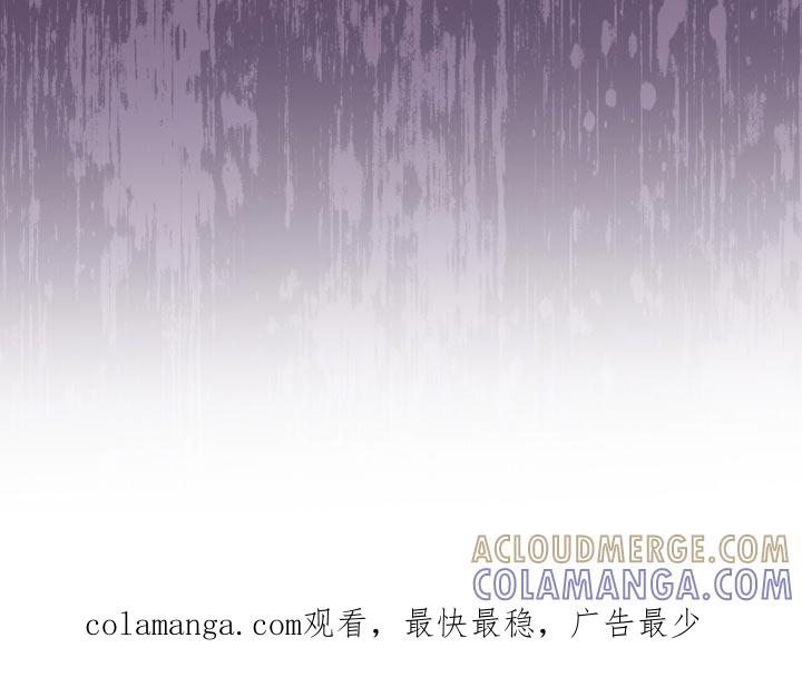 《暗恋你》第101章：【第二季】你去哪里？ 第25页