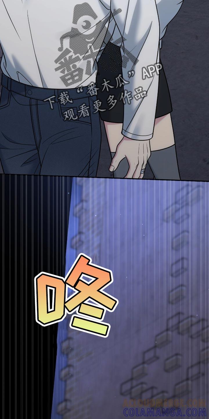 《暗恋你》第101章：【第二季】你去哪里？ 第23页