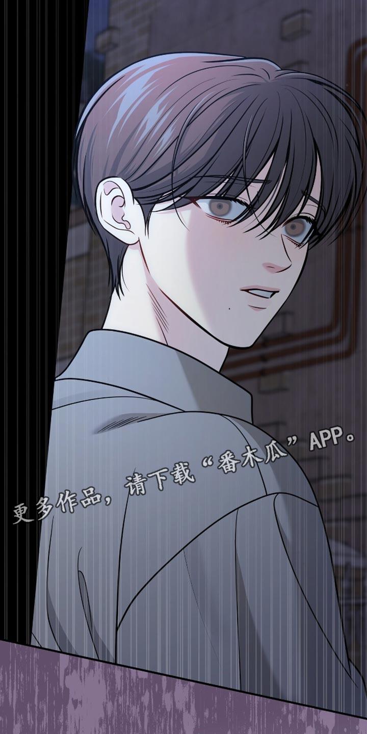 《暗恋你》第101章：【第二季】你去哪里？ 第24页