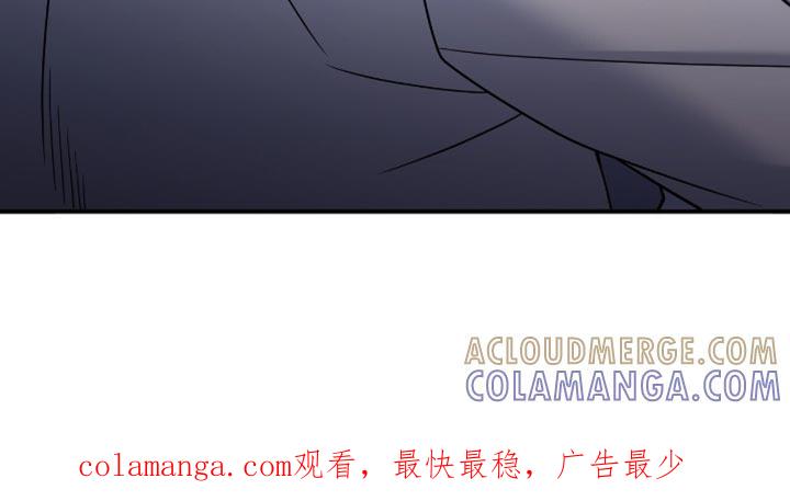 《暗恋你》第102章：【第二季】我不想看到他的脸 第33页
