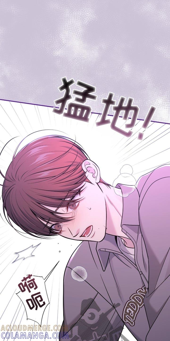 《暗恋你》第102章：【第二季】我不想看到他的脸 第29页
