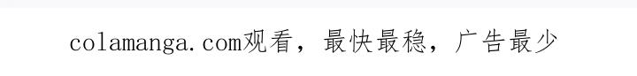 《暗恋你》第103章：【第二季】这全都是谎言吗？ 第35页
