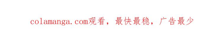 《暗恋你》第104章：【第二季】我不能回去 第32页