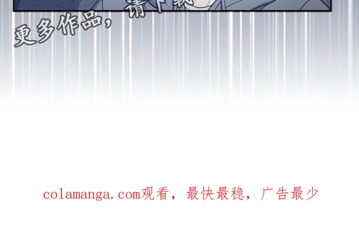 《暗恋你》第106章：【第二季】各自的时间 第34页