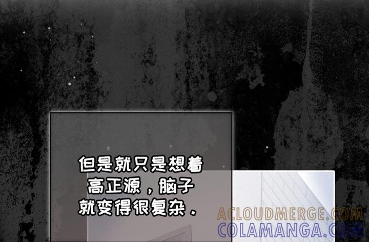 《暗恋你》第108章：【第二季】真是太累了 第19页