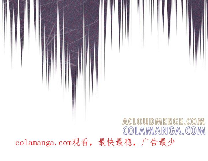《暗恋你》第109章：【第二季】跟踪 第35页