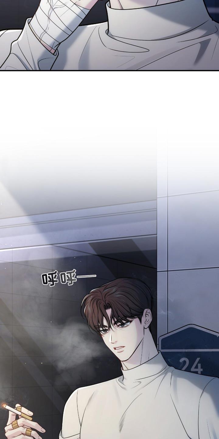《暗恋你》第109章：【第二季】跟踪 第6页