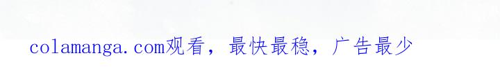 《暗恋你》第111章：【第二季】我不能分手 第32页