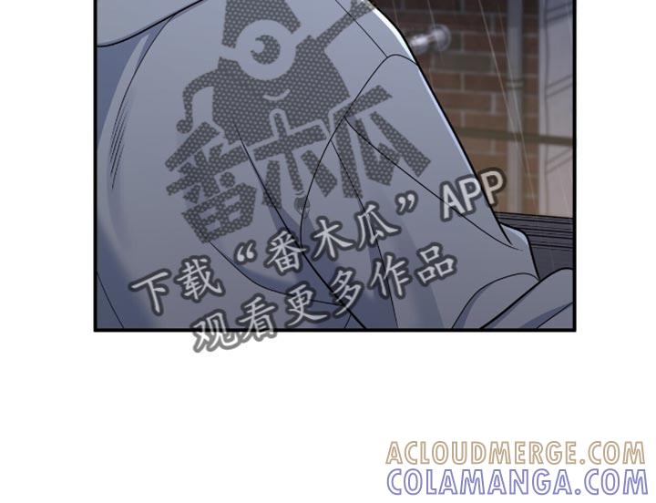 《暗恋你》第111章：【第二季】我不能分手 第19页