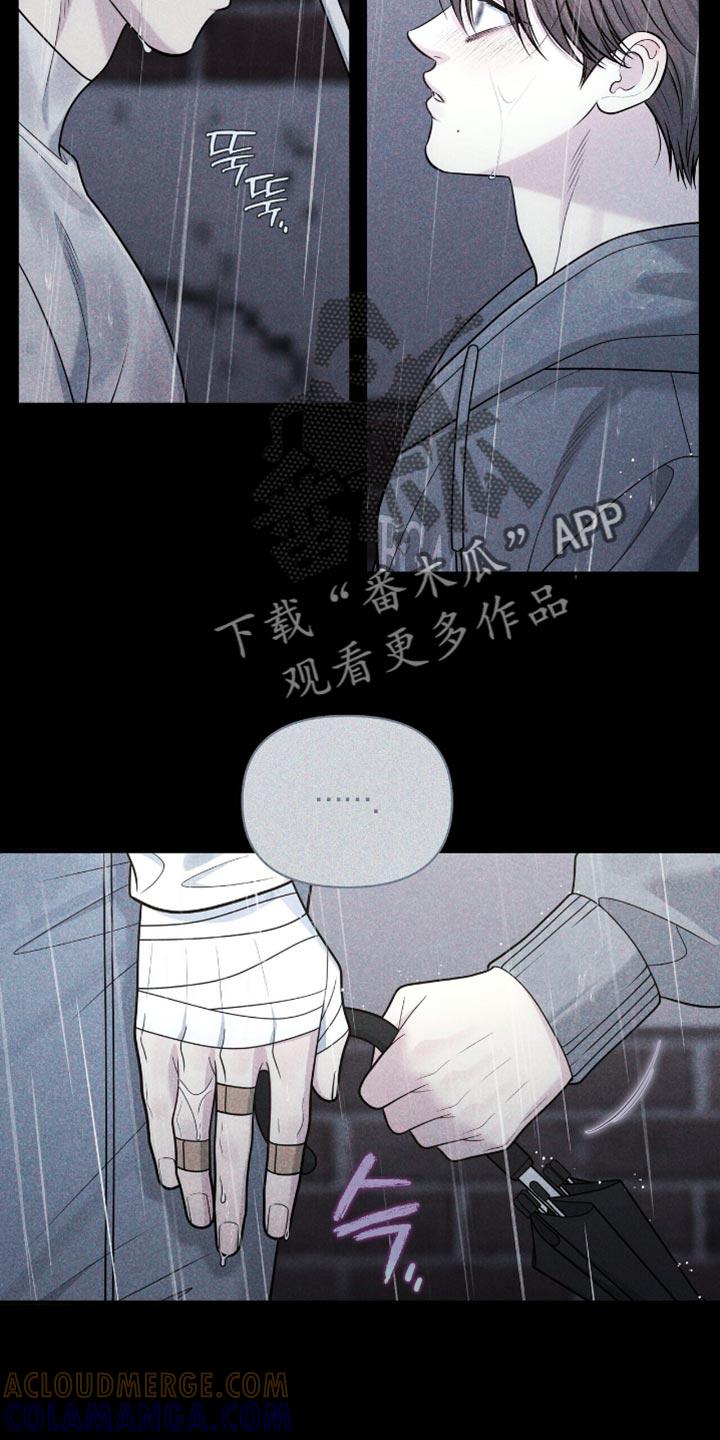 《暗恋你》第112章：【第二季】按照约定 第5页