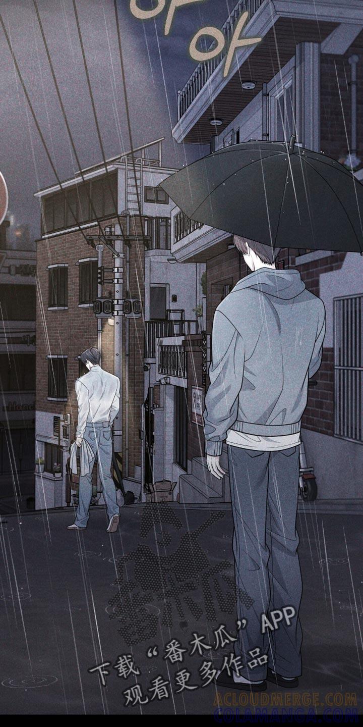 《暗恋你》第112章：【第二季】按照约定 第7页