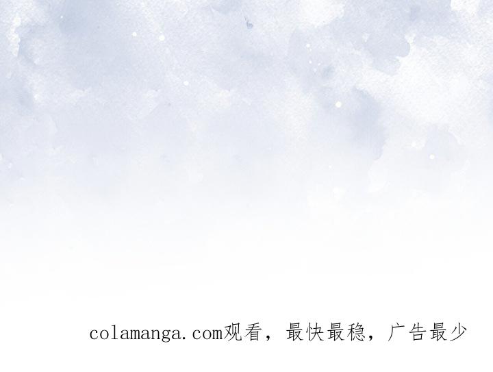 《暗恋你》第113章：【第二季】我现在过去 第34页