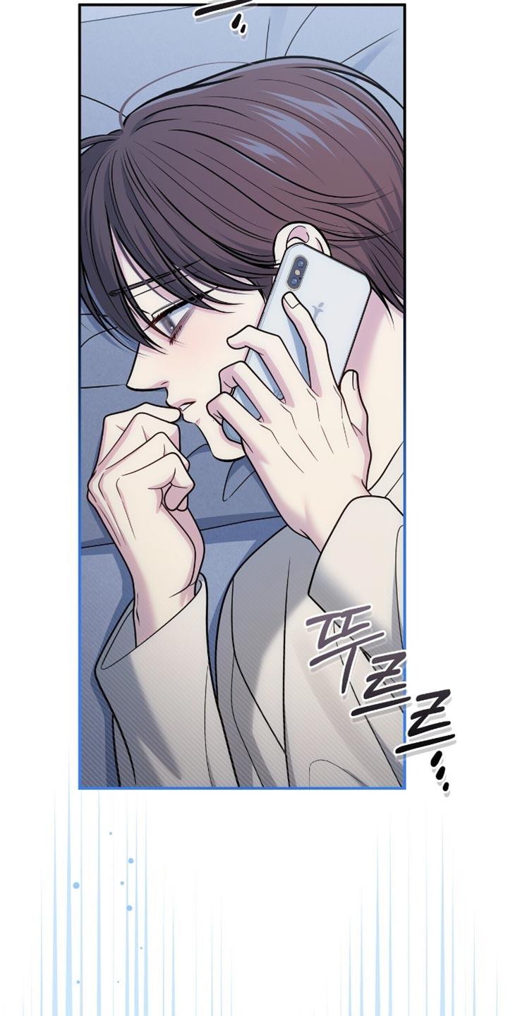 《暗恋你》第113章：【第二季】我现在过去 第22页