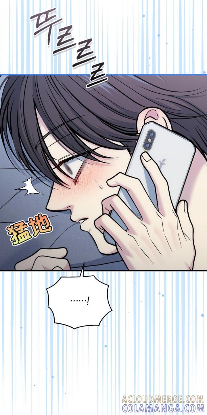 《暗恋你》第113章：【第二季】我现在过去 第23页