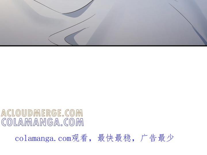 《暗恋你》第114章：【第二季】括不知耻 第31页