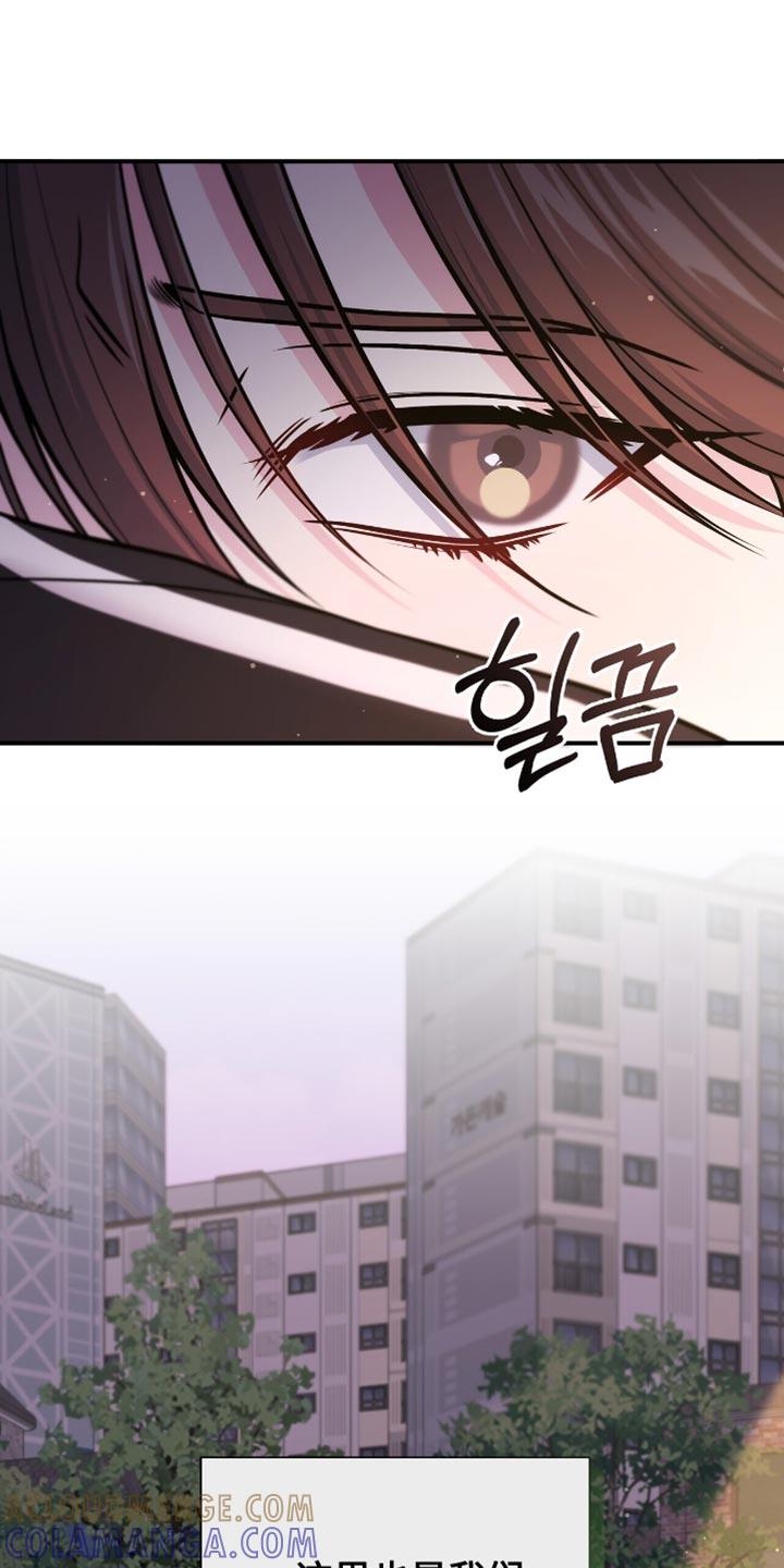 《暗恋你》第116章：【第二季】最需要的事情 第17页