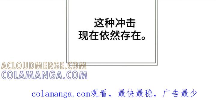 《暗恋你》第116章：【第二季】最需要的事情 第21页
